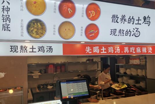 开阔巷子土鸡汤麻辣烫店，还是选择加盟更合适？