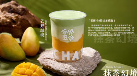 茶甜觅语奶茶用料是否正规? 正规可靠有保障