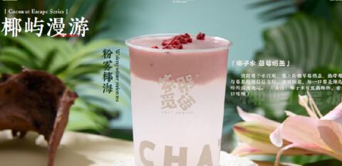 茶甜觅语是正规品牌吗?实力铸就信赖
