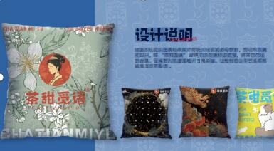 茶甜觅语加盟靠谱吗？实力护航的创业之选