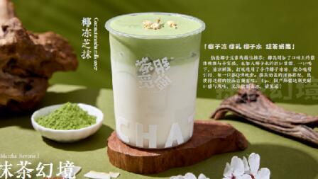 茶语聆属于什么档次？定位中高端的特色茶饮品牌