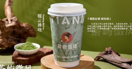 宁波总部赋能茶甜觅语的本土化运营与加盟护航