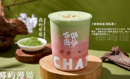 茶甜觅语加盟零经验也能做，全流程扶持踩稳创业每一步