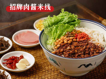 桂英嫂生烫牛肉米线滇味匠心铸口碑，团餐美味暖人心