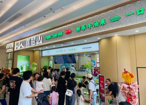 完成千万级融资，喜翠山加速IP内容化构建品牌护城河